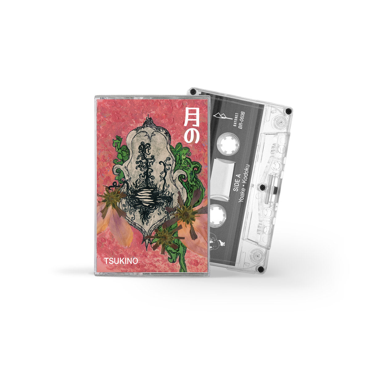アナログ　Mei Semones『Kabutomushi / Tsukino』 KABUTOMUSHI / TSUKINO (STRAWBERRY VANILLA)/MEI SEMONES/メイ