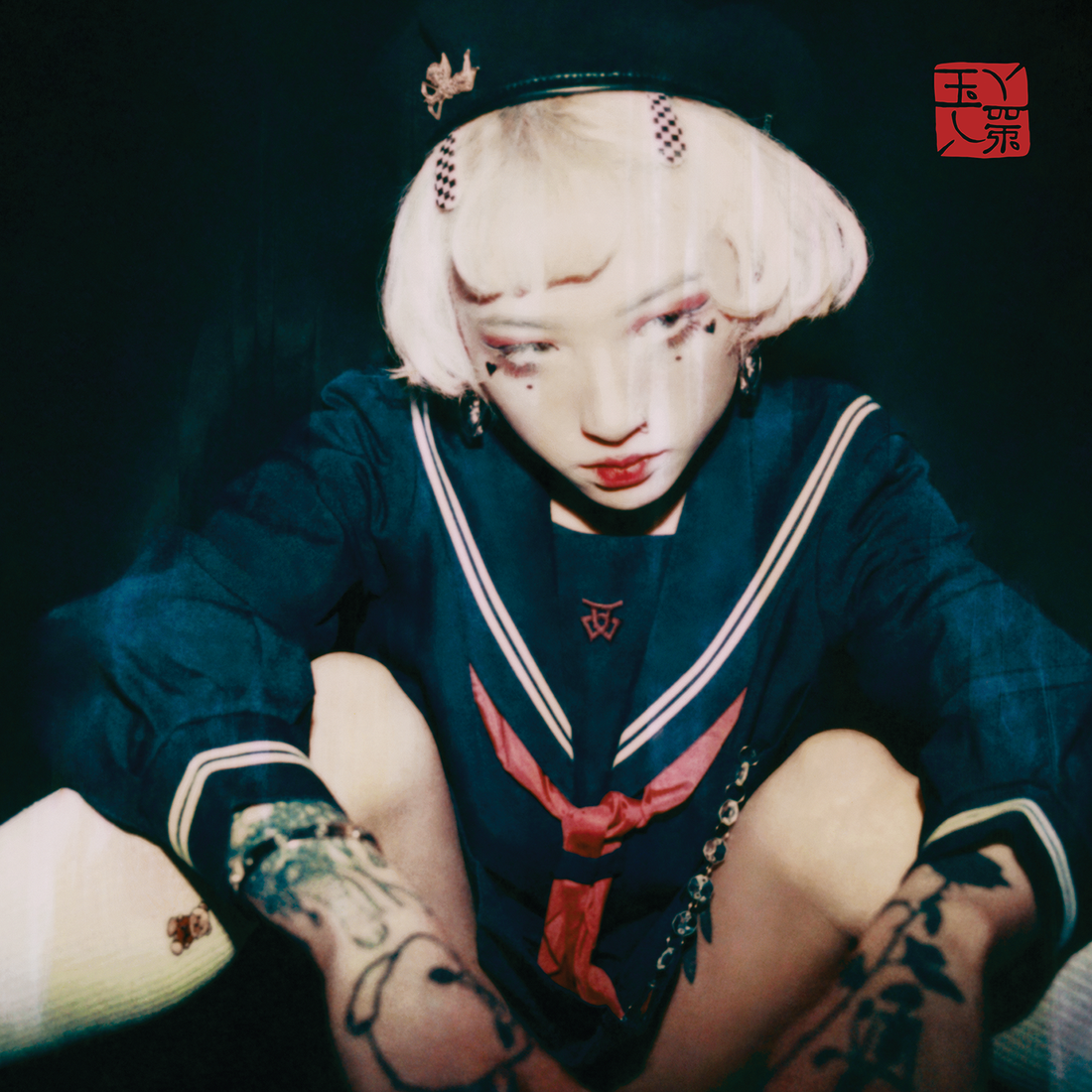 yeule Announces New Album 'Serotonin II' + Premieres 'Pixel Affection' Video