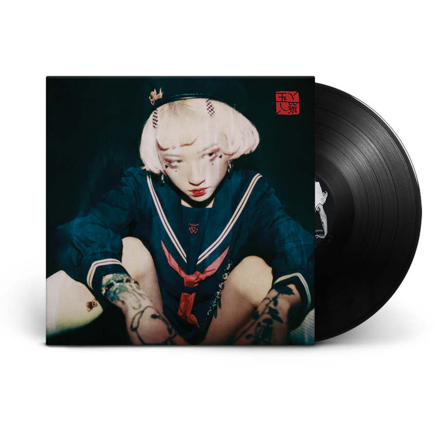 yeule 'Serotonin II' Black Vinyl Pre-orders