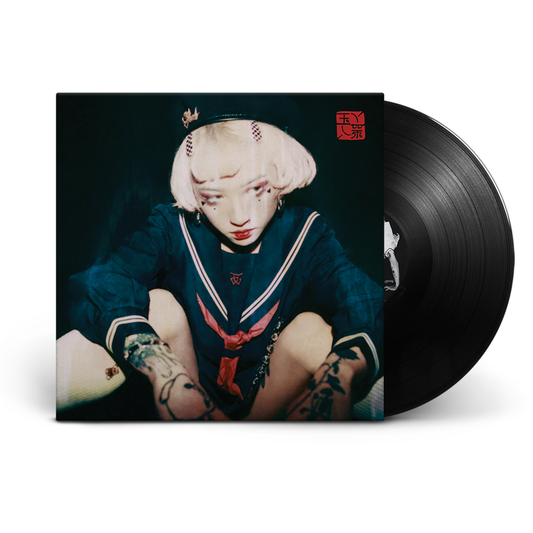 yeule 'Serotonin II' Black Vinyl Pre-orders