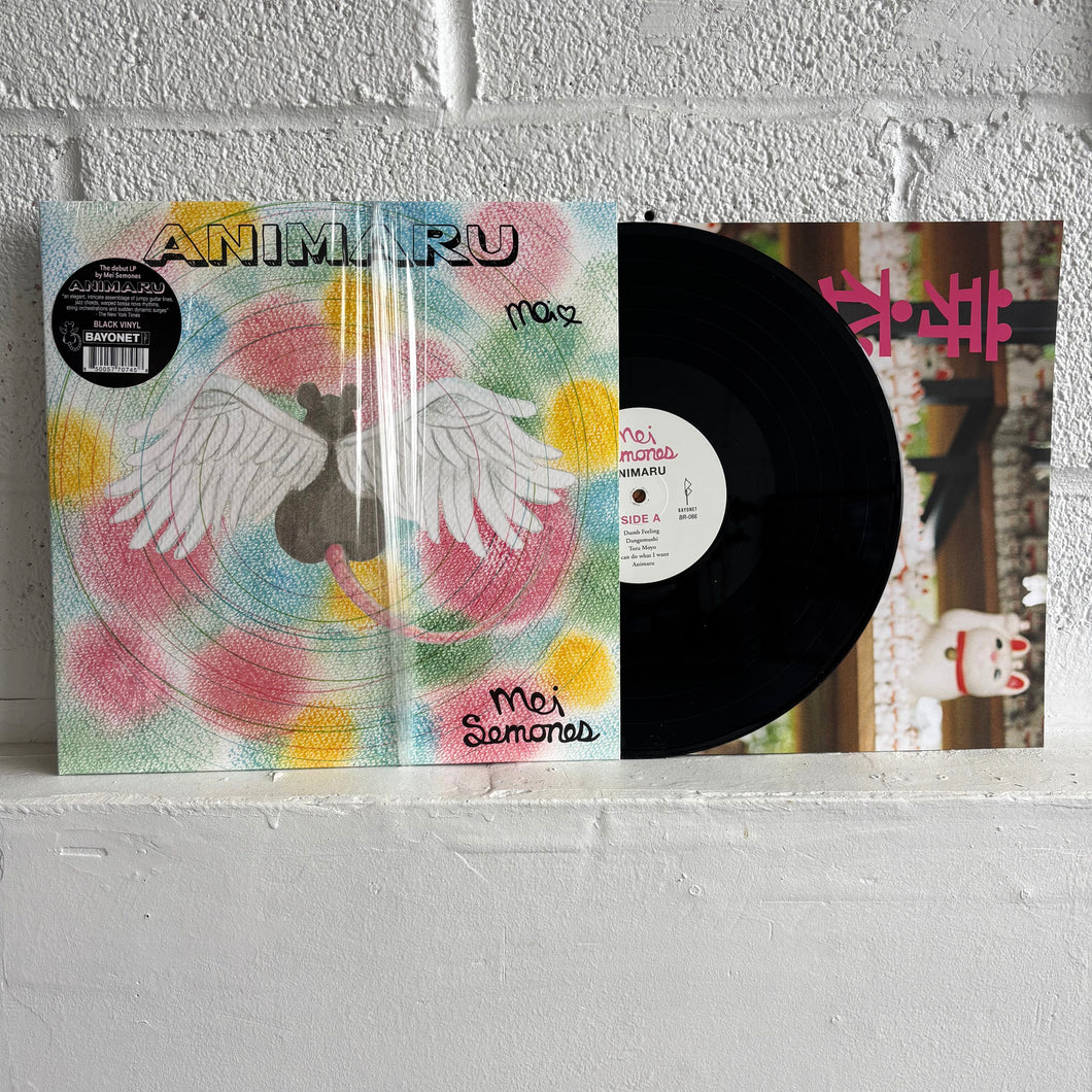 Mei Animaru Signed Black LPs